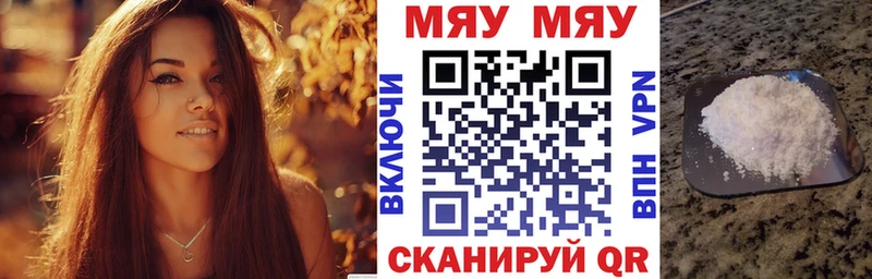 Купить Псилоцибиновые грибы  МЕФ  А ПВП  Каннабис  ГАШИШ  Cocaine  Сорочинск