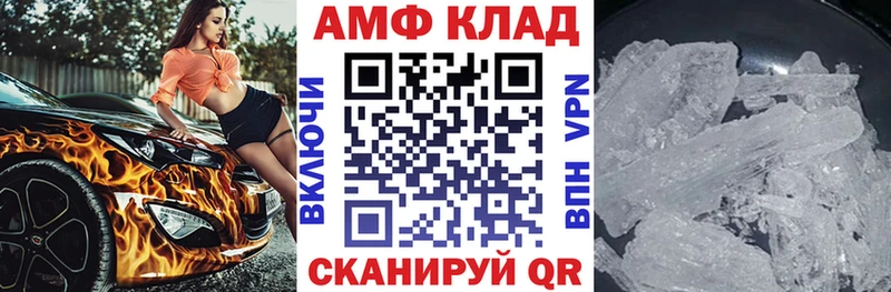 Купить закладки  Сорочинск  Амфетамин 97% 