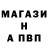 МЕФ кристаллы Alinka Savina