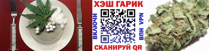 Еда ТГК конопля  Купить закладки  Сорочинск 