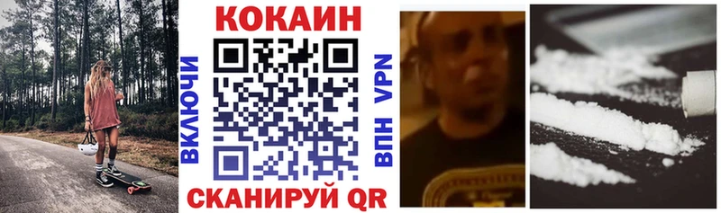 Купить где  Сорочинск  КОКАИН 97% 