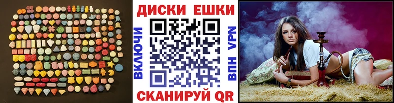 Ecstasy Дубай  Купить закладки  Сорочинск 