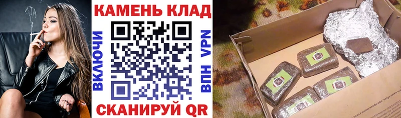 Гашиш ice o lator  Купить  Сорочинск 