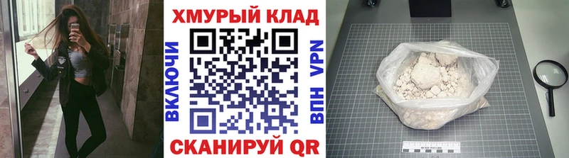 ГЕРОИН герыч  Купить где  Сорочинск 