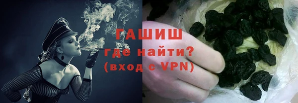 ПСИЛОЦИБИНОВЫЕ ГРИБЫ Баксан