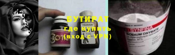 ПСИЛОЦИБИНОВЫЕ ГРИБЫ Баксан