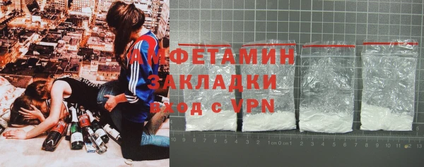 гашик Балахна