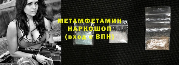 гашик Балахна