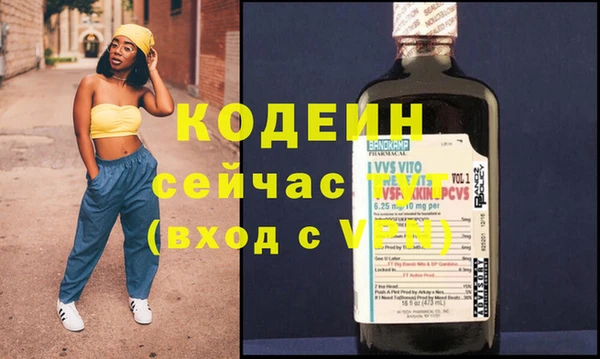 ПСИЛОЦИБИНОВЫЕ ГРИБЫ Баксан