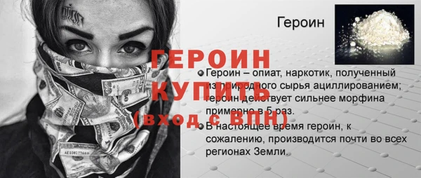 гашик Балахна