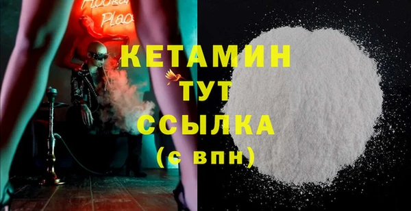 гашик Балахна
