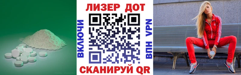 Лсд 25 экстази кислота  Купить где  Сорочинск 