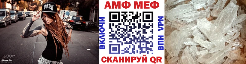 Первитин мет  Купить закладки  Сорочинск 