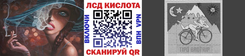 Марки 25I-NBOMe 1,8мг  Купить  Сорочинск 