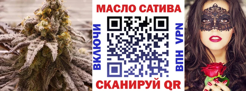 Дистиллят ТГК вейп  Купить закладки  Сорочинск 