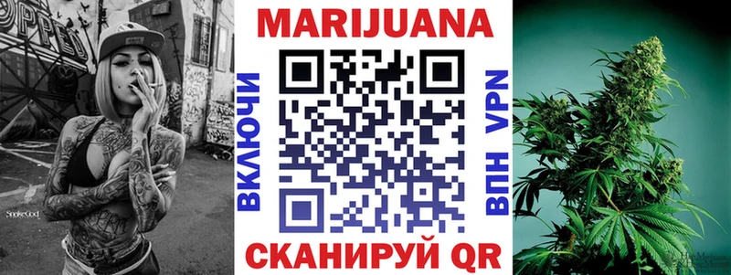 Канабис LSD WEED  Купить  Сорочинск 